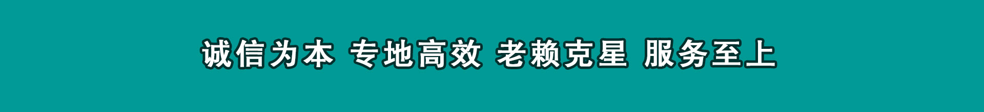 樟树讨数公司