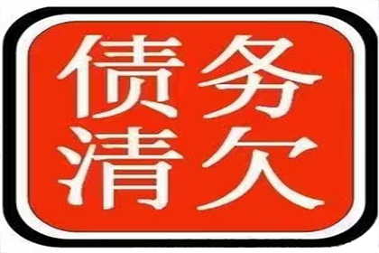 违约借款合同中的罚金处理方法